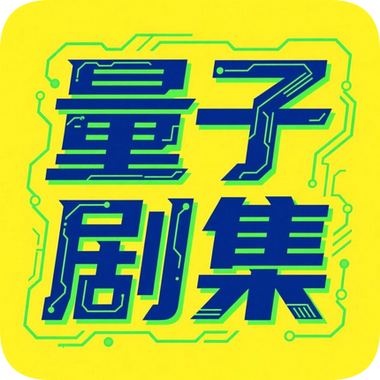 爱看电影网2023最新版